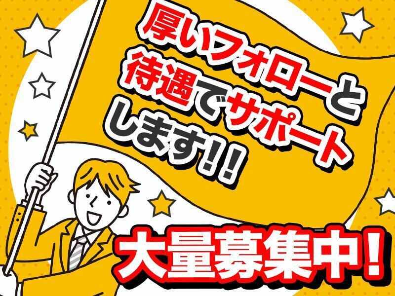 ＜週払いOK／日勤＞　クリーンルームでの食品製造(工場・製造,島田市)のイメージ画像