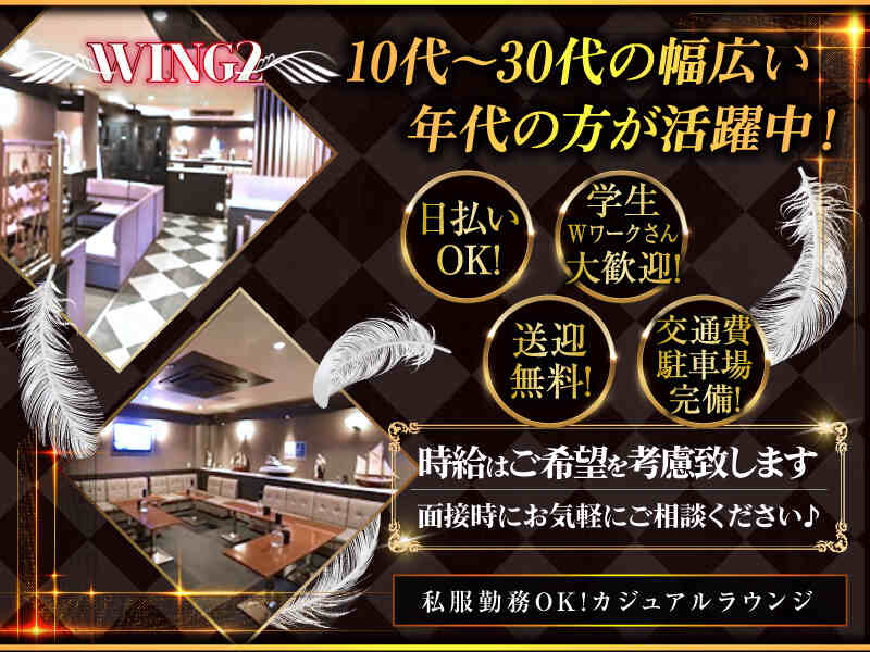 Bruno 東広島市手渡し可 東広島市の給与手渡しOKのバイト・アルバイト・パートの求人・募集情報