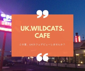 大阪府のカフェ コーヒー 珈琲 喫茶店 給与手渡しokのバイト アルバイト パートの求人情報 バイトル で仕事探し