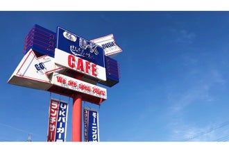 西宮北口駅のカフェ コーヒー 珈琲 喫茶店のバイト アルバイト パートの求人情報 バイトル で仕事探し