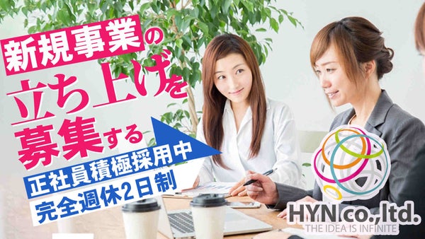 福岡市博多区の夜の正社員 契約社員の転職 就職求人情報 バイトルnext で仕事探し