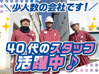 大阪府のバーテンダー ブランク有okの正社員 契約社員の転職 就職求人情報 バイトルnext で仕事探し