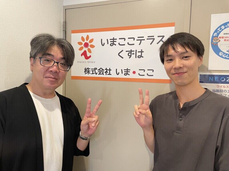 [未経験OK]チームワーク＆サポート充実♪楽しく挑戦できる環境★(医療・介護・福祉,枚方市)のイメージ画像