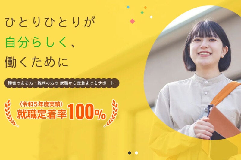 就労移行&自立訓練 Coco Colorの正社員の求人情報｜バイトルで仕事探し