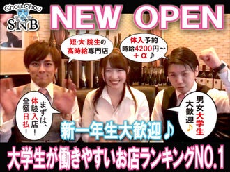 港区のバイト アルバイト パートの求人情報 バイトル で仕事探し