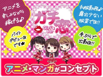 練馬駅のネイルokのバイト アルバイト パートの求人情報 バイトル で仕事探し