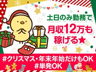 仙台市地下鉄東西線の主婦 ママ 主夫歓迎の株式会社レジェンドプロモーション 東北支社のバイト アルバイト パートの求人情報 バイトルなら短期の仕事も満載 仙台市地下鉄東西線の主婦 ママ 主夫歓迎の株式会社レジェンドプロモーション 東北支社のバイト アルバイト パートの求人情報 バイトルなら短期の仕事も満載