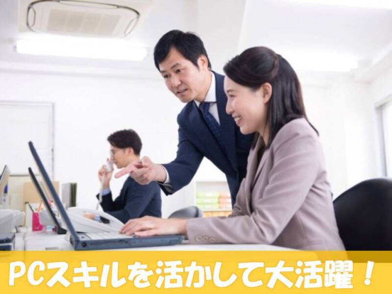 ホンダカーズ 栃木のバイト アルバイト パートの求人情報 バイトルで仕事探し