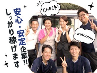 名古屋市の正社員 契約社員の求人 募集情報 バイトルnext で転職 就職のための仕事探し