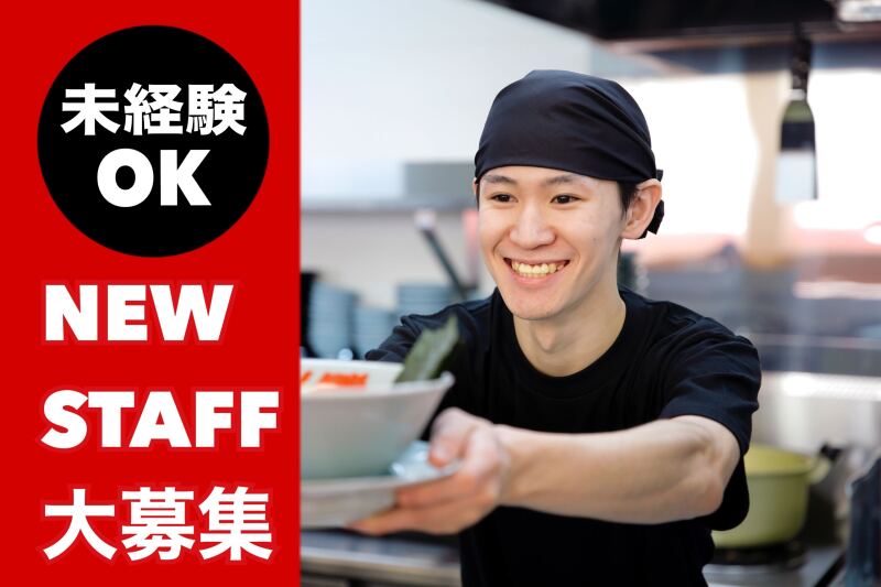 ラーメン山岡家 諏訪店のアルバイト・パートの求人情報｜バイトルで
