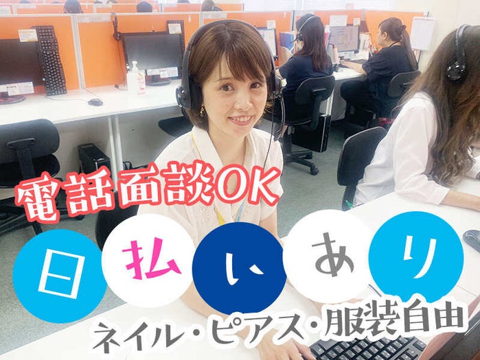 株式会社スタッフファースト 松山支店の派遣の求人情報 No バイト アルバイト パートの求人情報ならバイトル