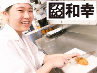 戸田駅のバイト アルバイト パートの求人情報 バイトル で仕事探し