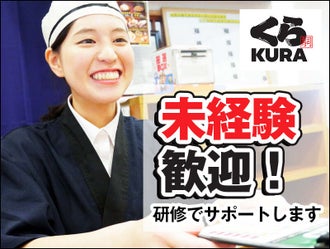 石川県の寿司屋 回転寿司 すし のバイト アルバイト パートの求人情報 バイトル で仕事探し