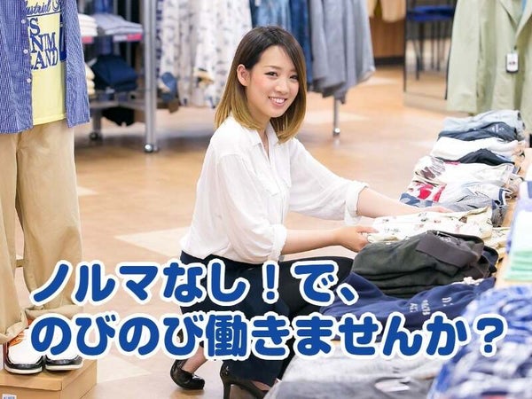 ビッグエムワン 都城店のアルバイト パートの求人情報 バイトルで仕事探し No 7577 ビッグエムワン 都城店のアルバイト パートの求人情報 バイトルで仕事探し No 7577