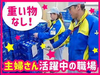 野々市市の10時以降勤務開始okのバイト アルバイト パートの求人 募集情報 バイトル で仕事探し