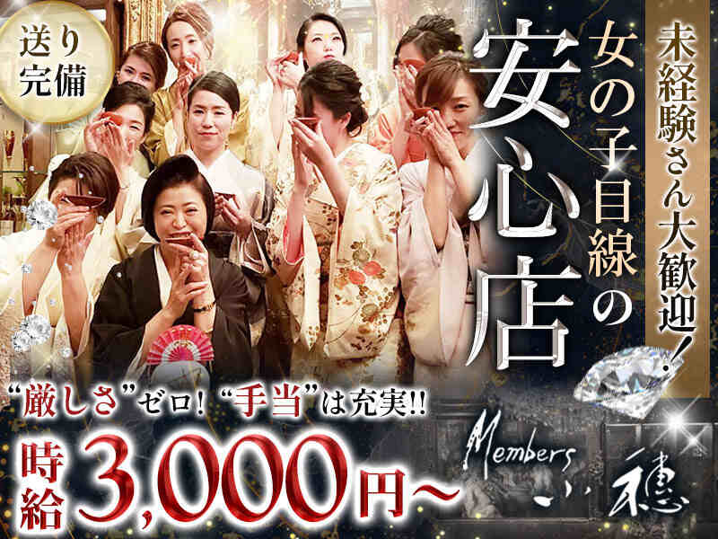 250331saho baitoru