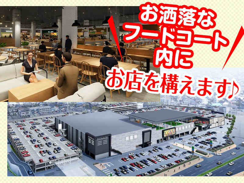 ＼未経験の方活躍中／シフト自由♪週3日～/1日4時間～OK☆(フード・飲食,春日井市)のイメージ画像