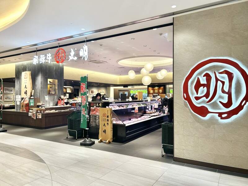 【未経験歓迎】週3日/1日5h～OK！土日は100円UP！研修あり☆(販売,名古屋市中区)のイメージ画像