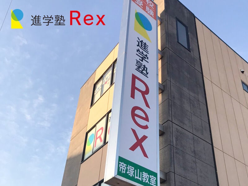 *大学生活躍中*教室の運営サポート!!バイトデビューの方も◎(オフィス,大阪市阿倍野区)のイメージ画像