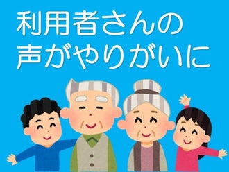 静岡市のシニア 60代 歓迎のバイト アルバイト パートの求人情報 バイトル で仕事探し 静岡市のシニア 60代 歓迎のバイト アルバイト パートの求人情報 バイトル で仕事探し