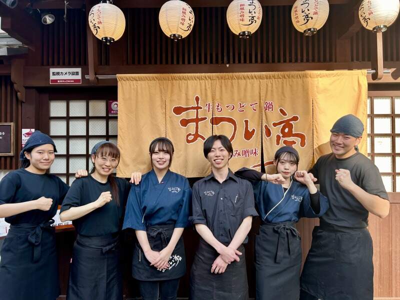 ＜短期OK＞京橋で人気のもつ鍋店／繁忙期は時給UP↑履歴書不要◎(フード・飲食,大阪市都島区)のイメージ画像