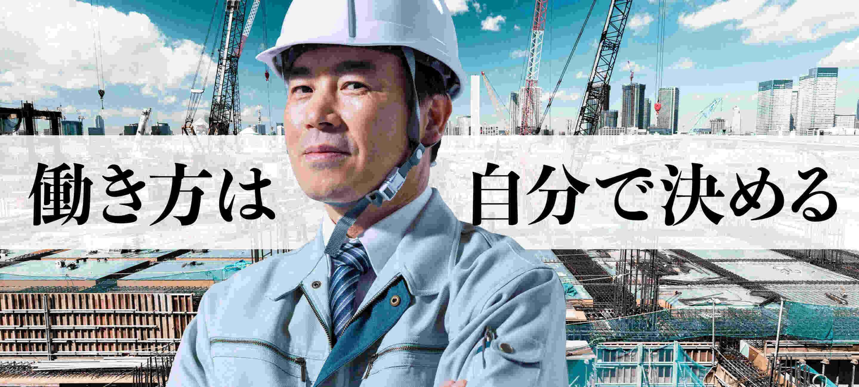 バイト建築関係  急募 大阪市の建築・土木の正社員・契約社員の求人・募集情報｜【バイトル
