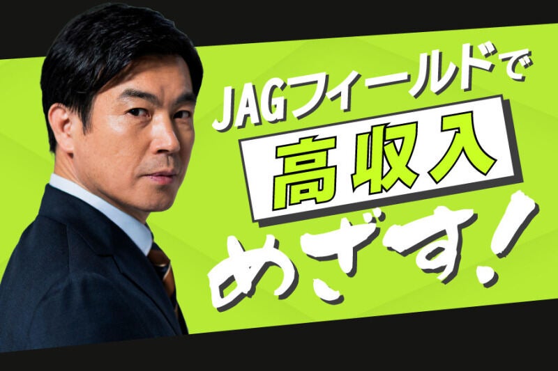 工事監理【正社員募集/キャリアUP/全国各地】(オフィス,神戸市中央区)のイメージ画像