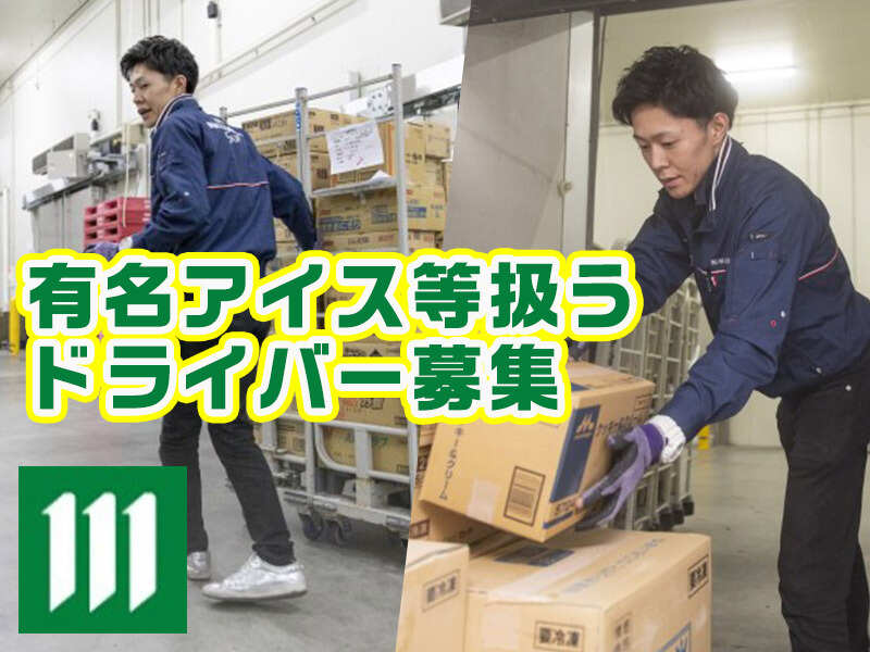 求人画像 サブ画像1