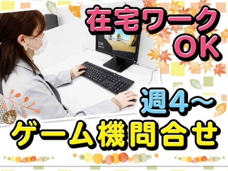 宮城県のデータ入力 タイピング Pc パソコン インターネット のバイト アルバイト パートの求人 募集情報 バイトル で仕事探し 宮城県のデータ入力 タイピング Pc パソコン インターネット のバイト アルバイト パートの求人 募集情報 バイトル で仕事探し