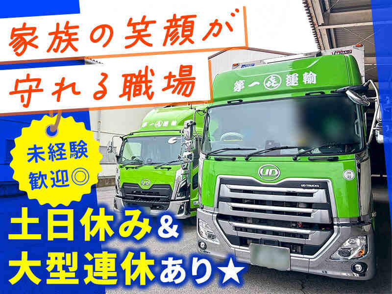 250310 411170 001 pit cw 108660