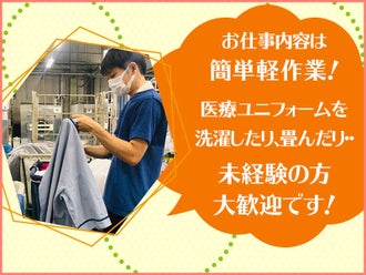 名古屋市守山区のネイルokのバイト アルバイト パートの求人情報 バイトル で仕事探し