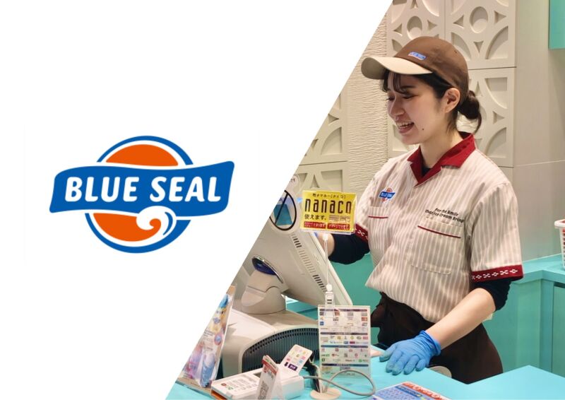 Blueseal