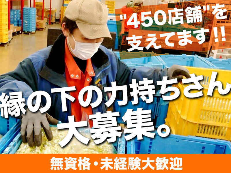 【ピッキング】モクモク作業、気付いたら退勤時間！車通勤OK(軽作業・物流,行田市)のイメージ画像