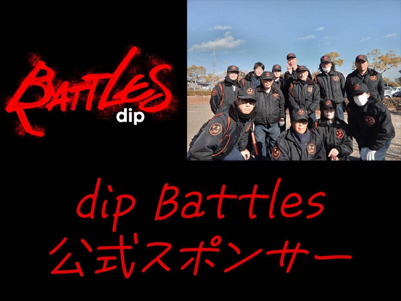 dipBattles公式スポンサー☆日払い＆手渡し＆短期OK☆自由シフト(軽作業・物流,西宮市)のイメージ画像