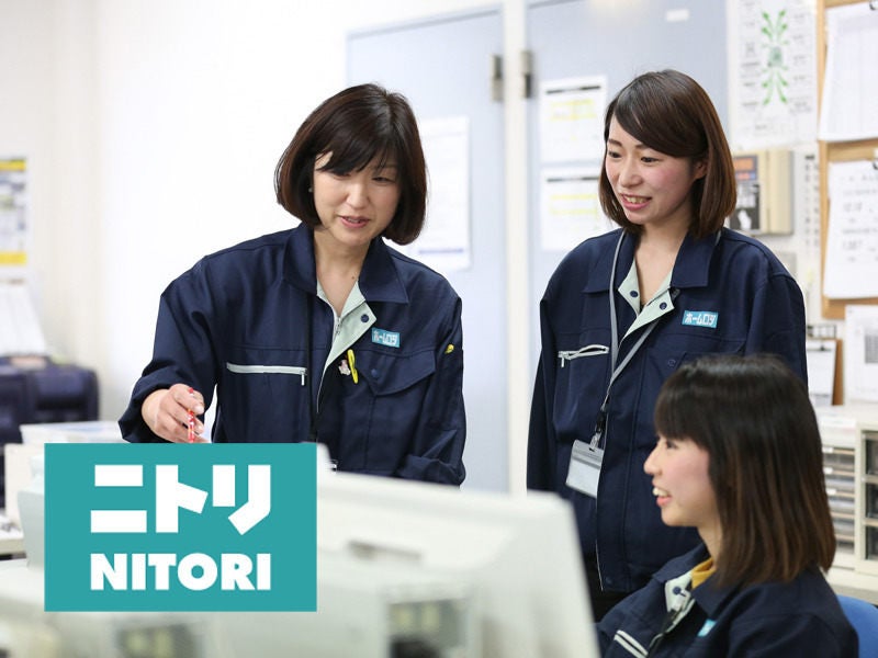 事務の経験はなくてOK◎ニトリグループ物流倉庫での内勤事務(オフィス,海部郡飛島村)のイメージ画像