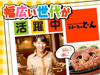 清瀬市のバイト アルバイト パートの求人 募集情報 バイトル で仕事探し 清瀬市のバイト アルバイト パートの求人 募集情報 バイトル で仕事探し