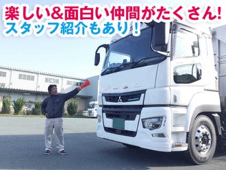 豊橋市の正社員 契約社員の転職 就職求人情報 バイトルnext で仕事探し