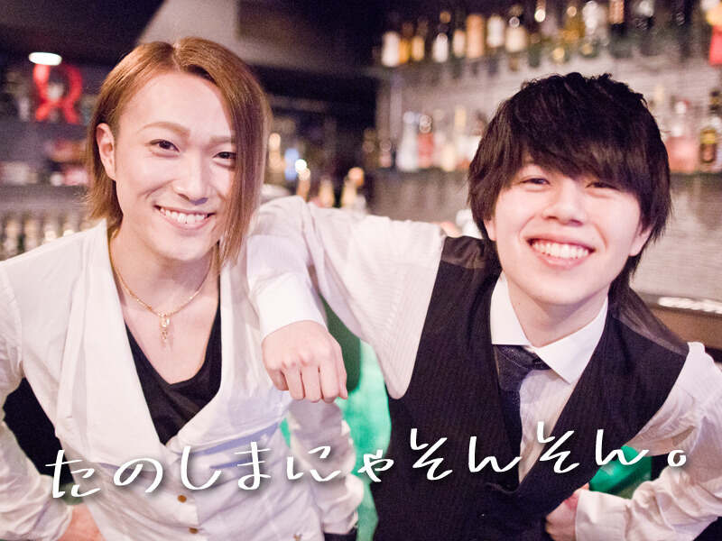 大阪 Bar 男性募集のバイト アルバイト パートの求人 募集情報 バイトルで仕事探し