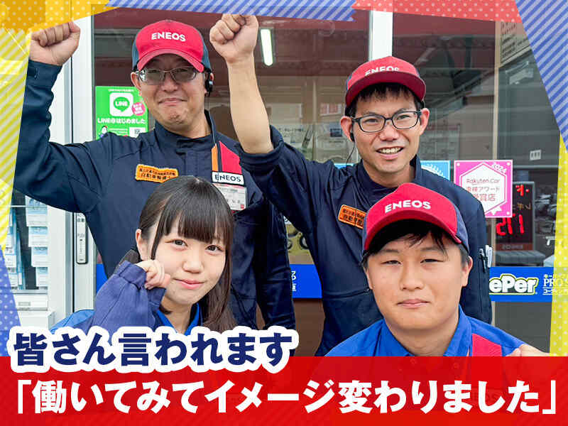 働きやすさに自信あり/環境重視の方/10代～40代活躍中/週2日～(サービス,広島市安佐南区)のイメージ画像
