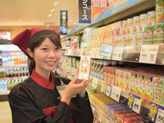 京田辺市のスーパー 業務スーパーのバイト アルバイト パートの求人情報 バイトル で仕事探し