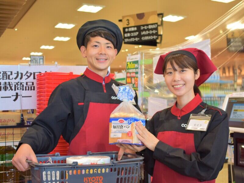 業務スーパー 醍醐店 オープンのバイト アルバイト パートの求人 募集情報 バイトルで仕事探し