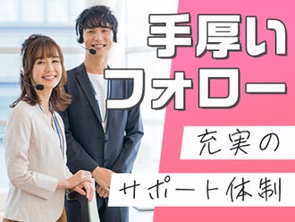 和歌山市のネイルokのバイト アルバイト パートの求人 募集情報 バイトル で仕事探し 和歌山市のネイルokのバイト アルバイト パートの求人 募集情報 バイトル で仕事探し