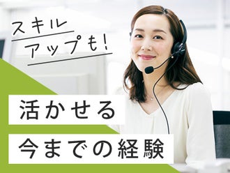 和歌山市のネイルokのバイト アルバイト パートの求人 募集情報 バイトル で仕事探し 和歌山市のネイルokのバイト アルバイト パートの求人 募集情報 バイトル で仕事探し