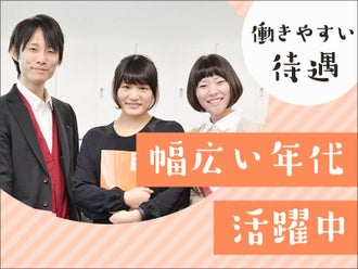 和歌山市のネイルokのバイト アルバイト パートの求人 募集情報 バイトル で仕事探し 和歌山市のネイルokのバイト アルバイト パートの求人 募集情報 バイトル で仕事探し