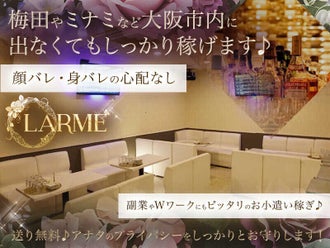 枚方市のネイルokのバイト アルバイト パートの求人 募集情報 バイトル で仕事探し 枚方市のネイルokのバイト アルバイト パートの求人 募集情報 バイトル で仕事探し