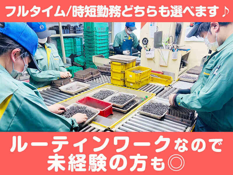 昭和食堂 羽島のバイト アルバイト パートの求人情報 バイトルで仕事探し