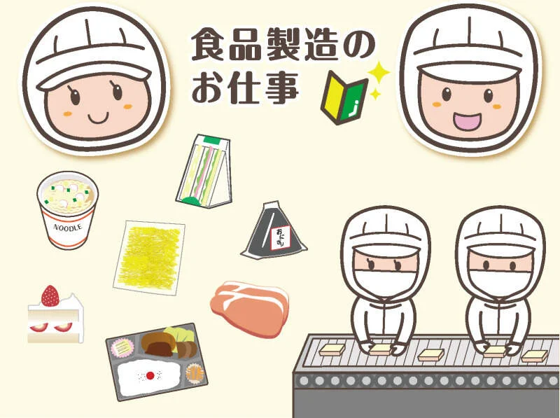 求人画像2
