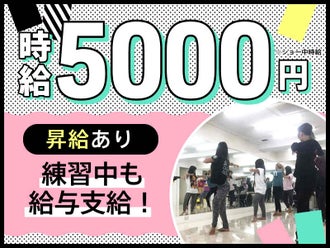 小田急小田原線のライブハウス コンサート会場 クラブのバイト アルバイト パートの求人情報 バイトル で仕事探し
