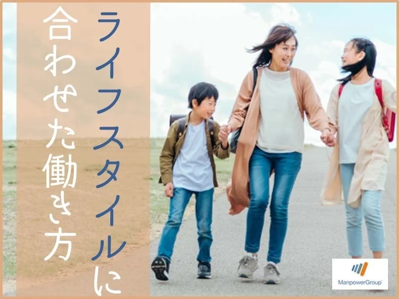 求人画像2