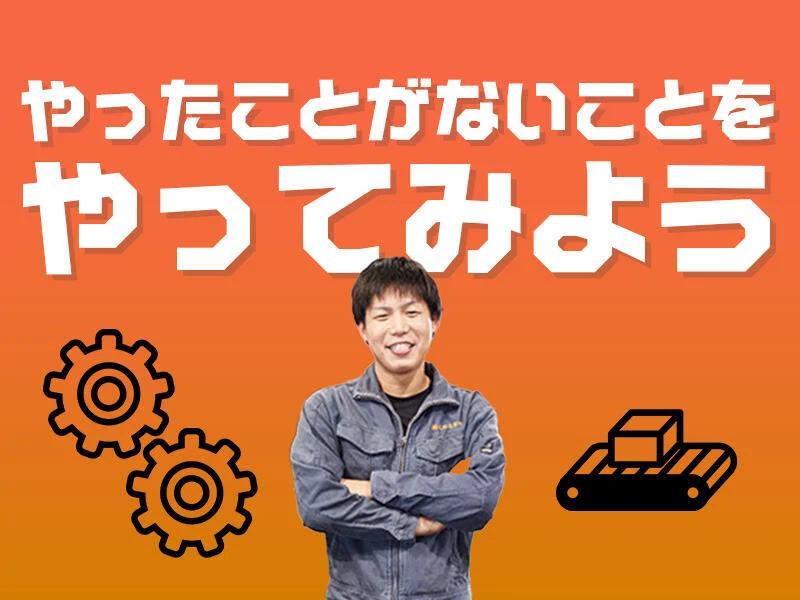 求人画像2
